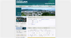 Desktop Screenshot of nomura-kotsu.com