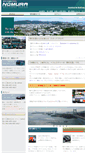Mobile Screenshot of nomura-kotsu.com