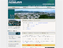 Tablet Screenshot of nomura-kotsu.com